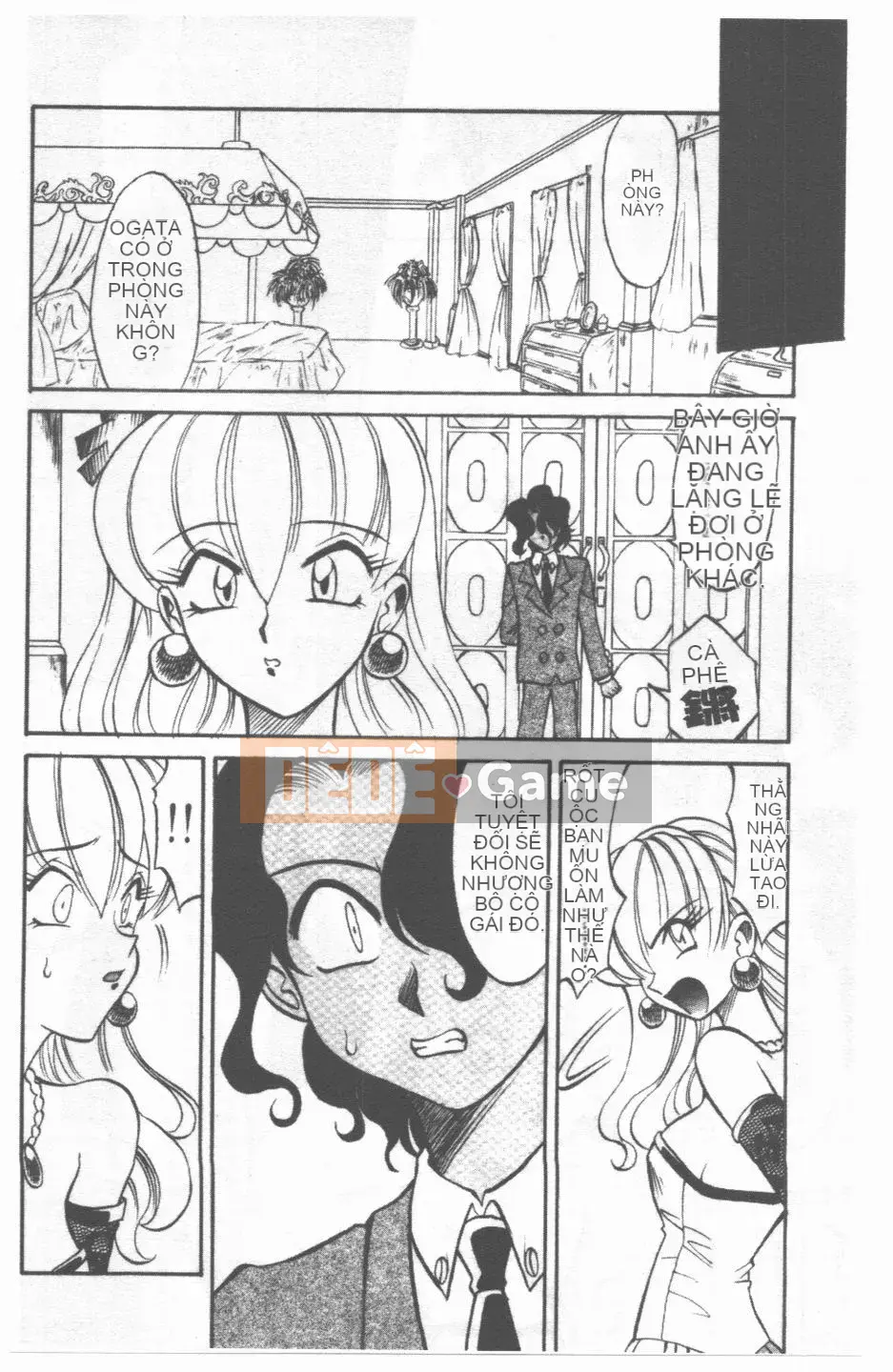 [Takaoka Motofumi] Maid Me Mad