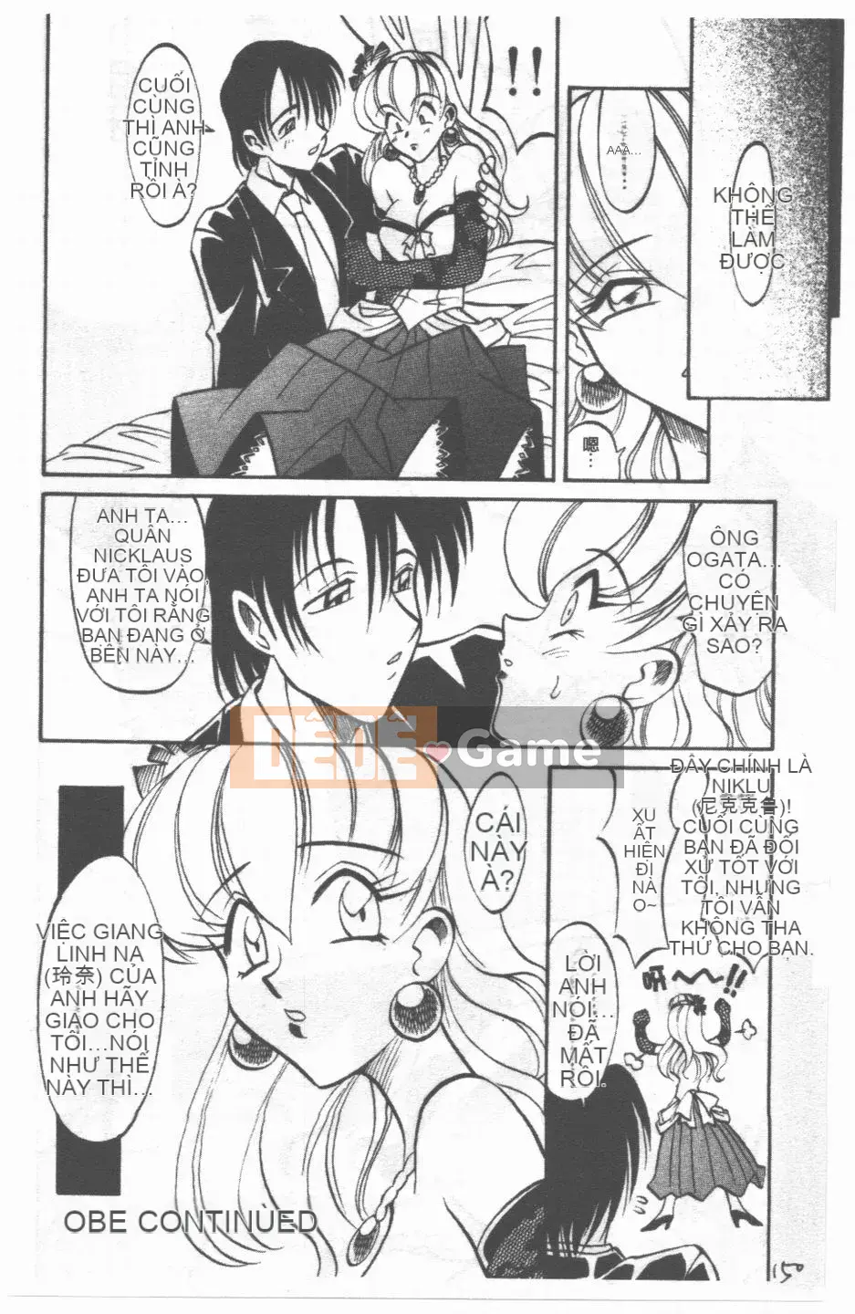 [Takaoka Motofumi] Maid Me Mad