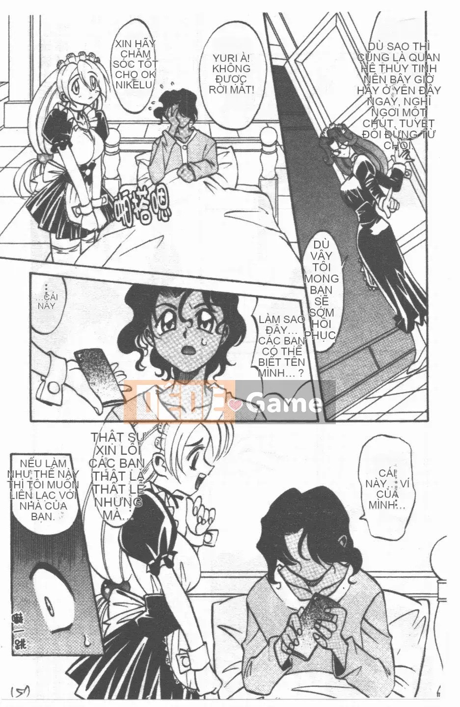 [Takaoka Motofumi] Maid Me Mad