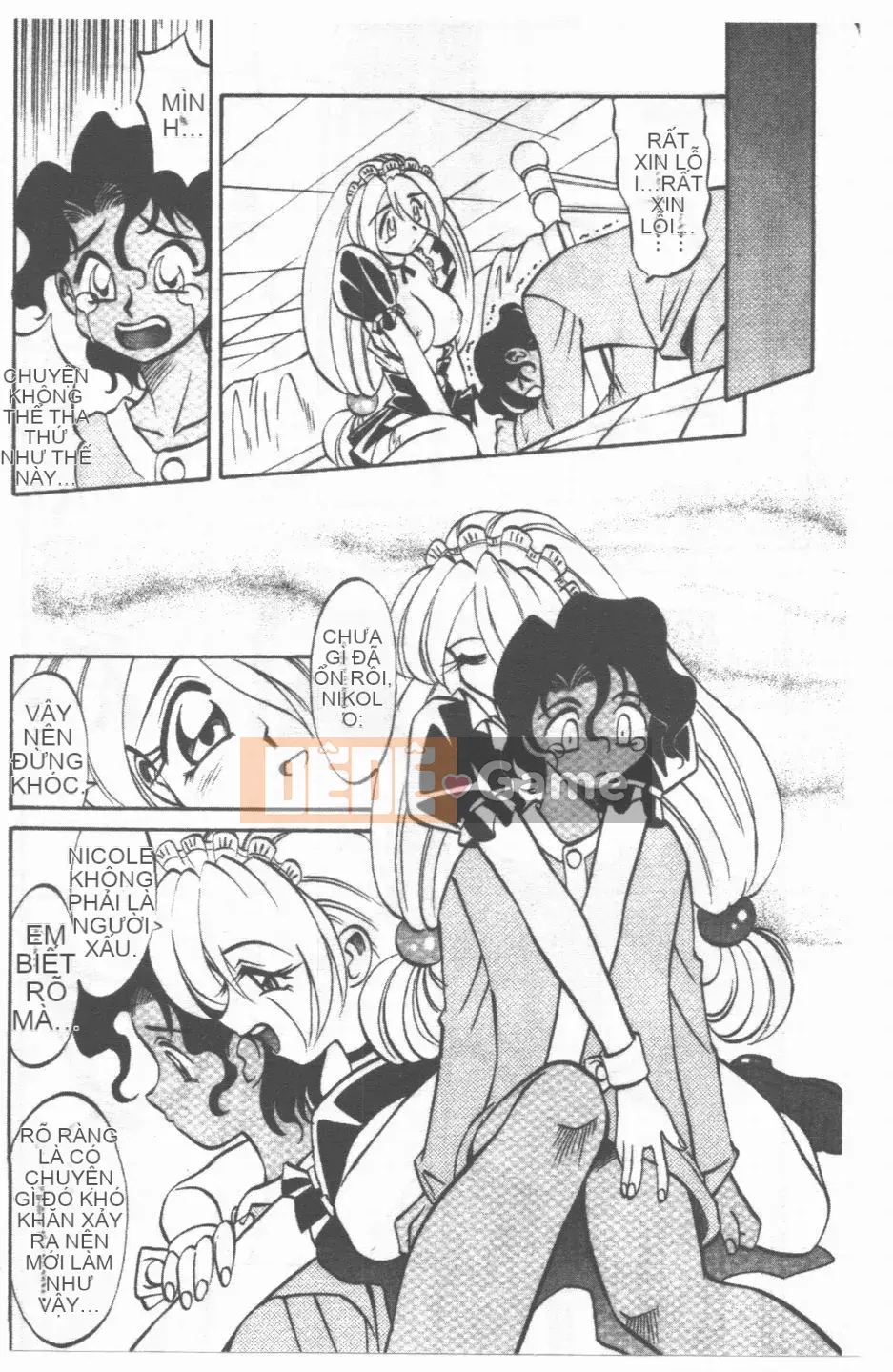 [Takaoka Motofumi] Maid Me Mad