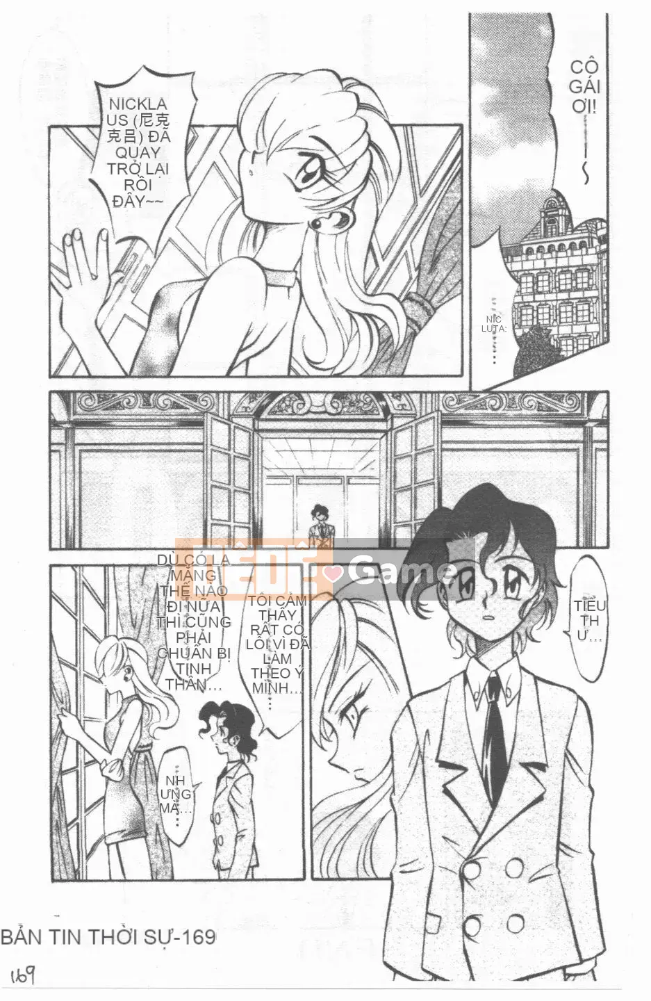 [Takaoka Motofumi] Maid Me Mad