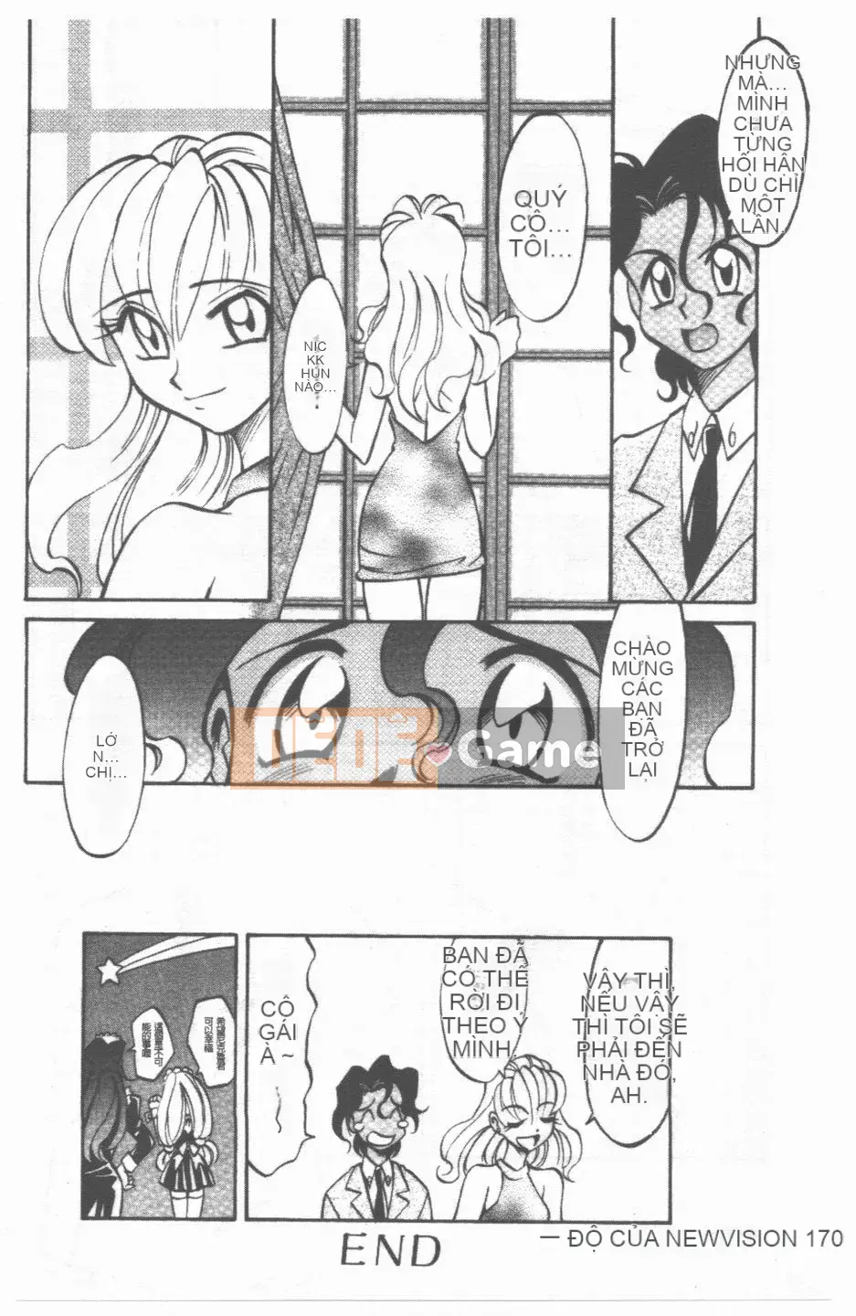 [Takaoka Motofumi] Maid Me Mad