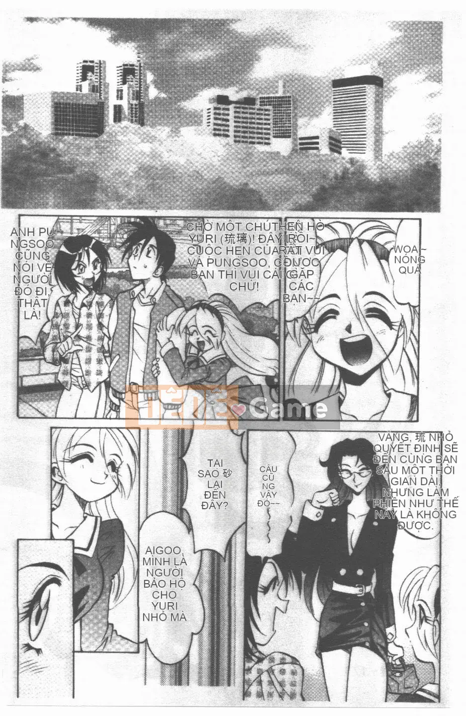 [Takaoka Motofumi] Maid Me Mad