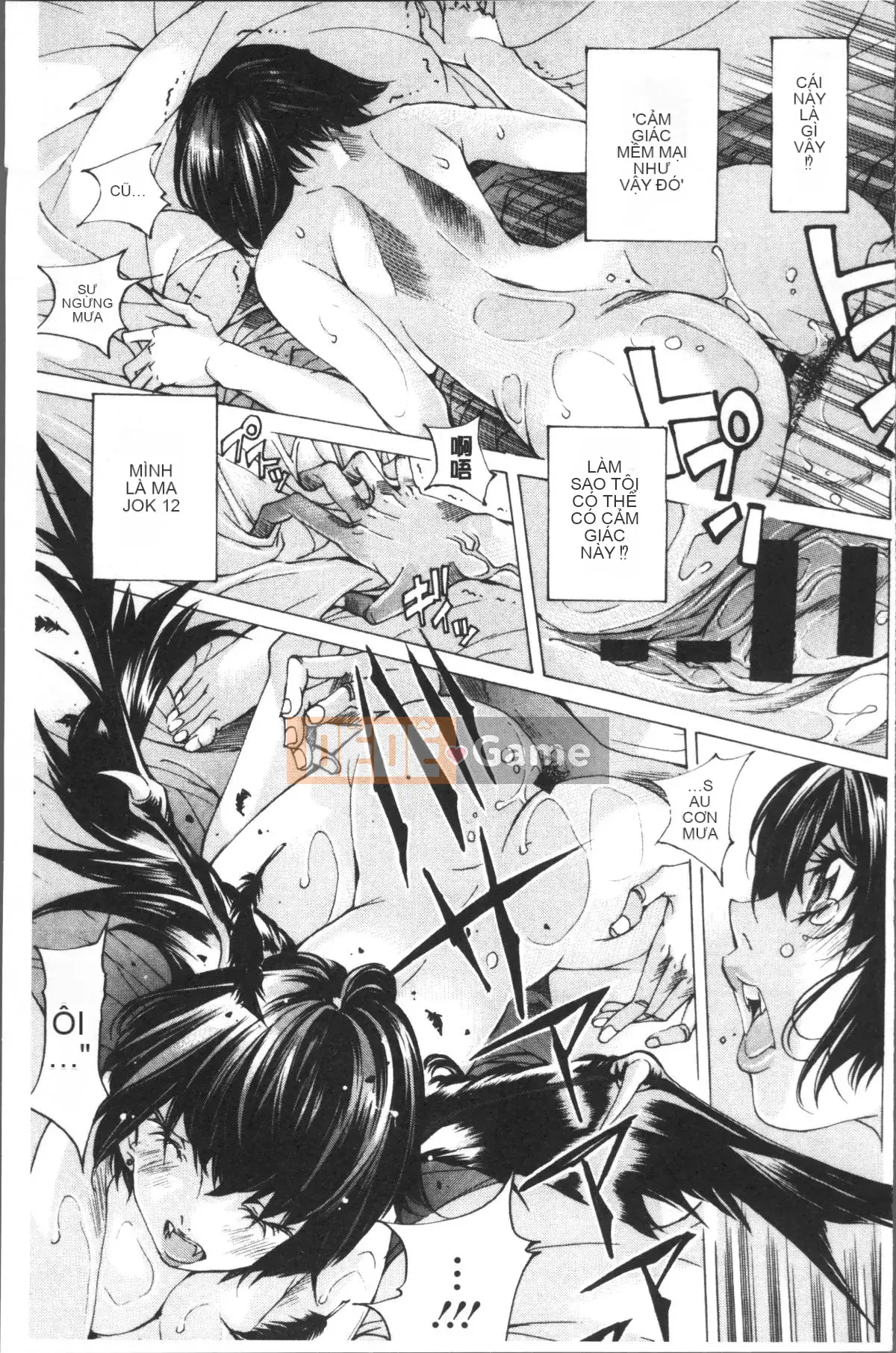 [4K Sweeping Team][Hiromi Nohara] File 0 (Love)