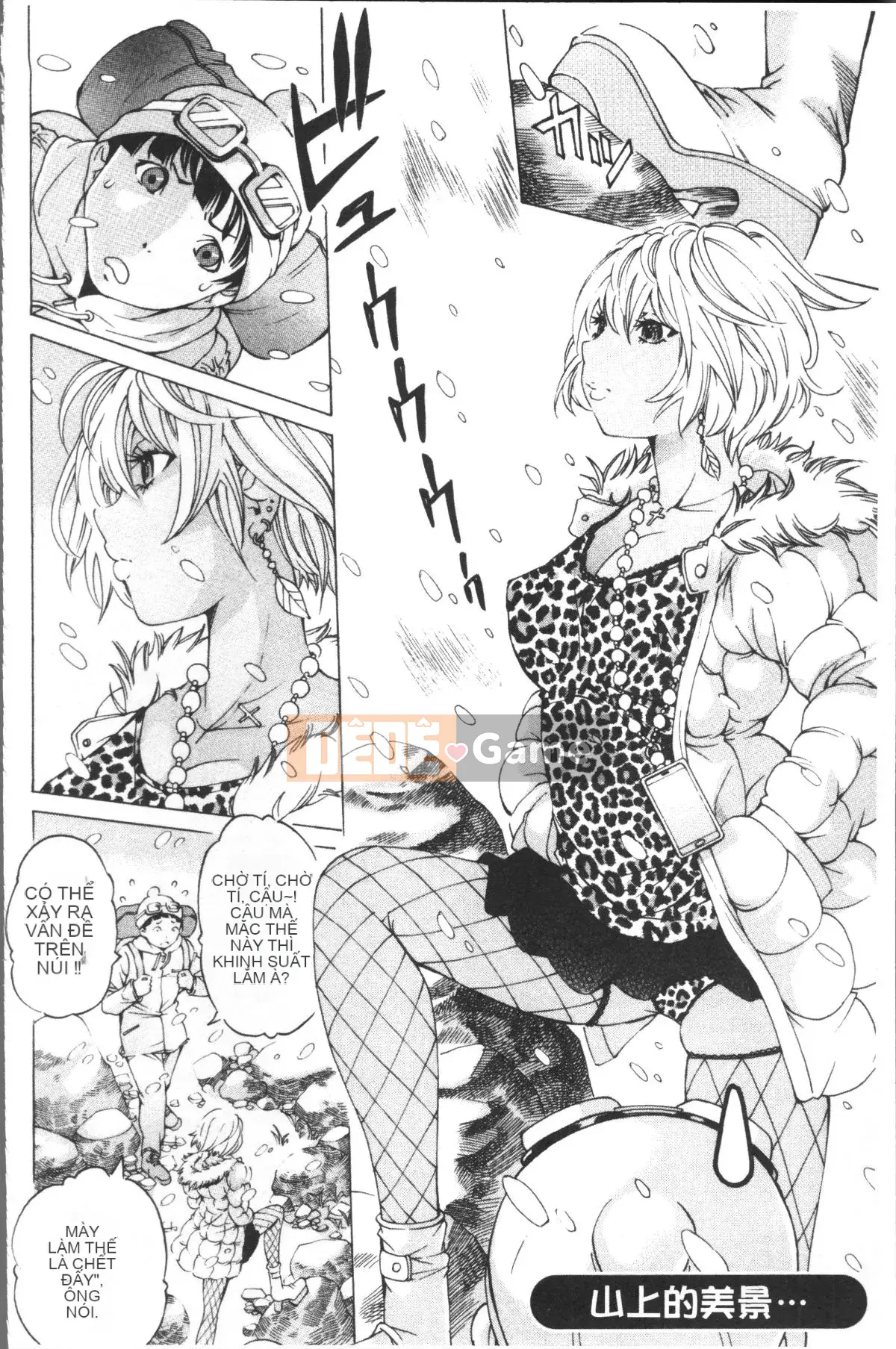 [4K Sweeping Team][Hiromi Nohara] File 0 (Love)