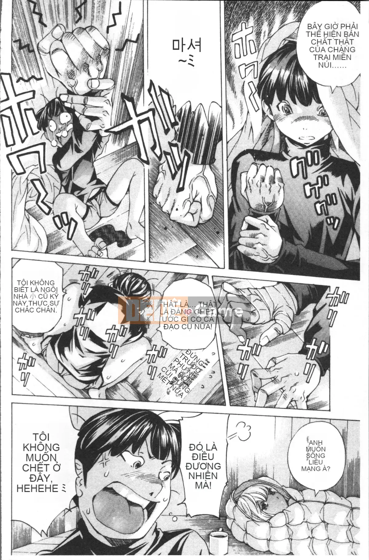 [4K Sweeping Team][Hiromi Nohara] File 0 (Love)