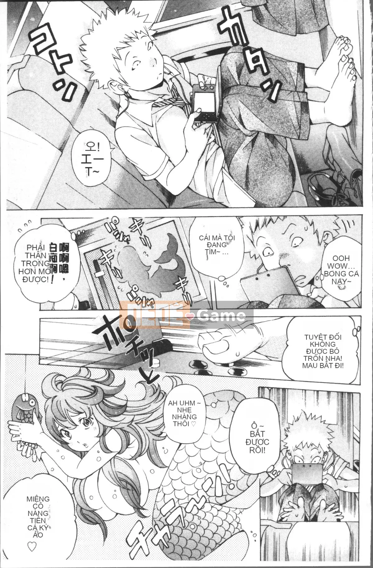 [4K Sweeping Team][Hiromi Nohara] File 0 (Love)