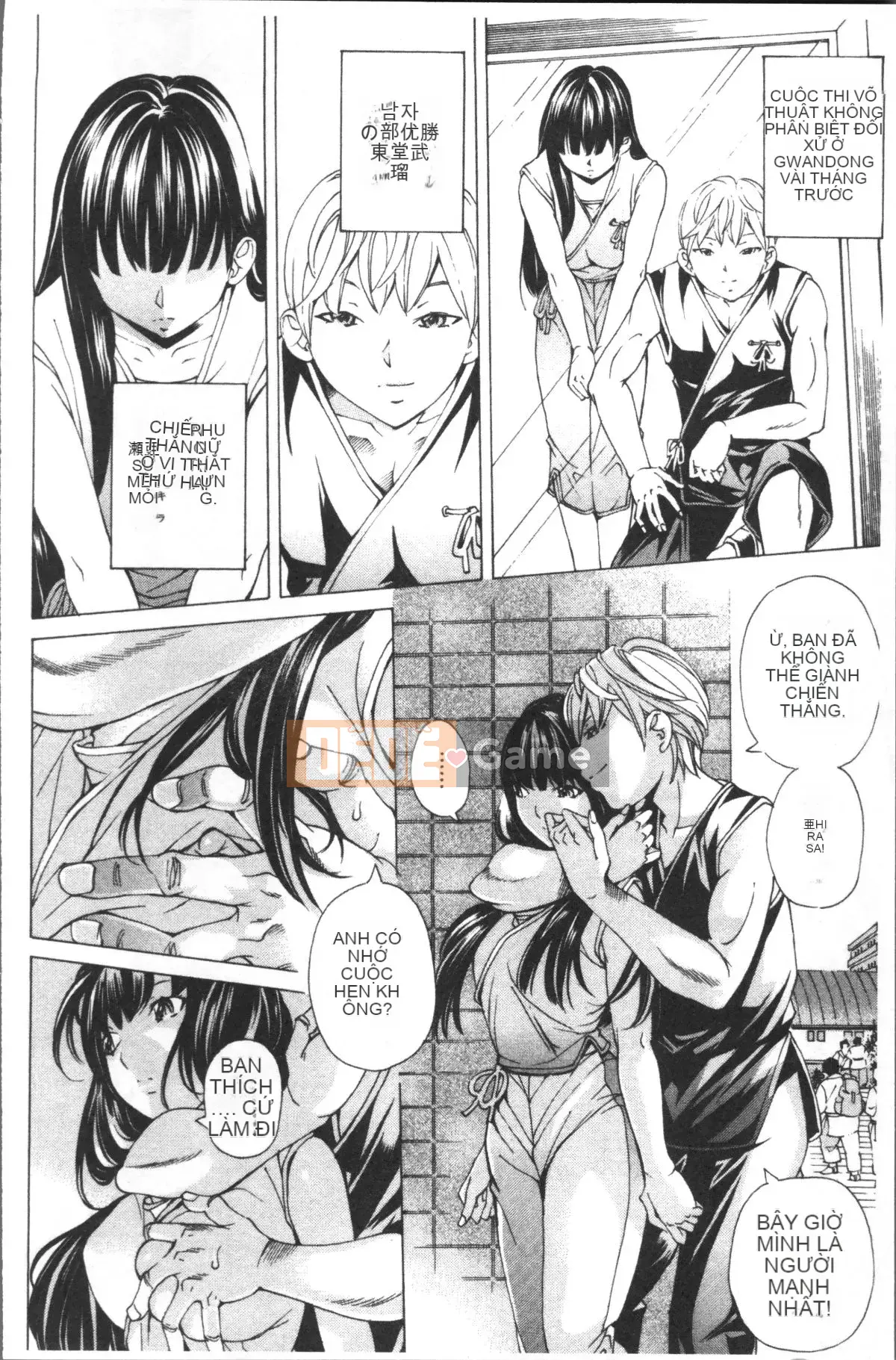 [4K Sweeping Team][Hiromi Nohara] File 0 (Love)