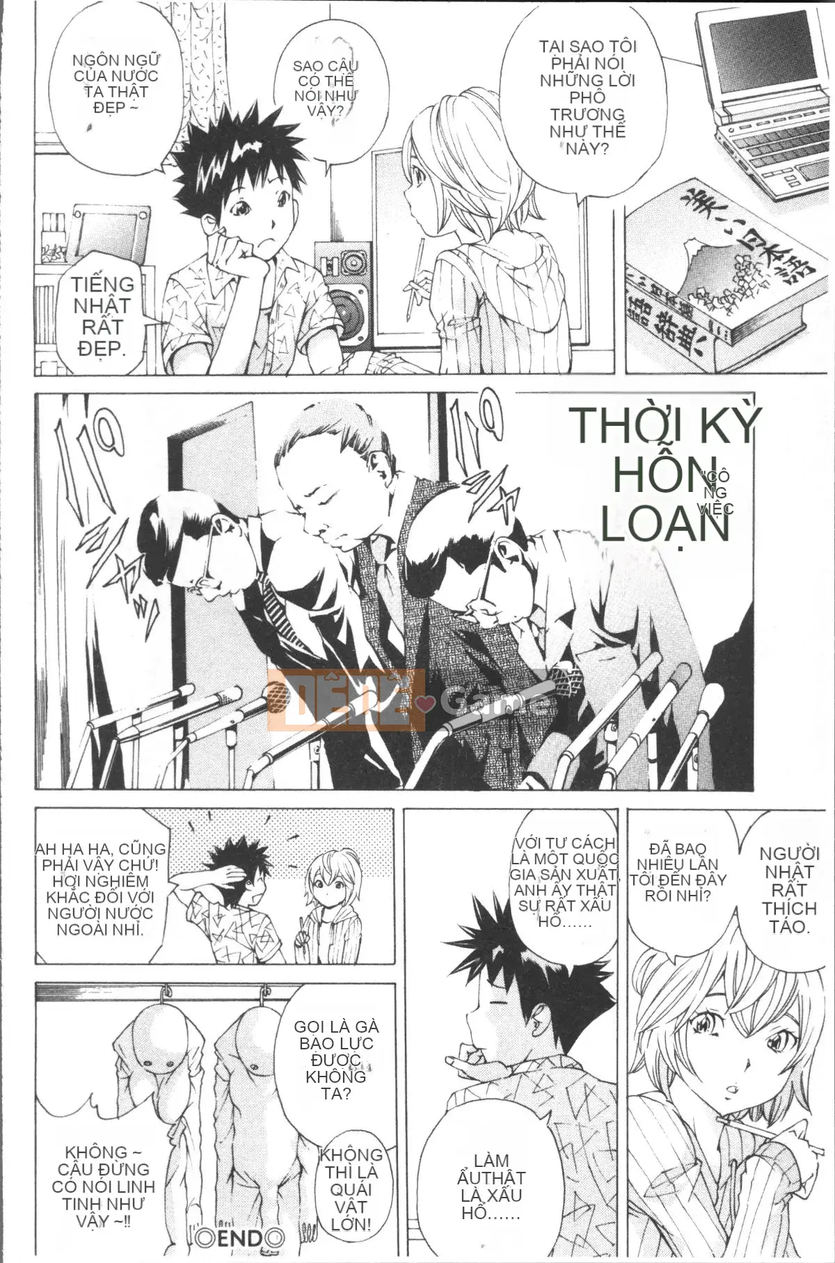 [4K Sweeping Team][Hiromi Nohara] File 0 (Love)