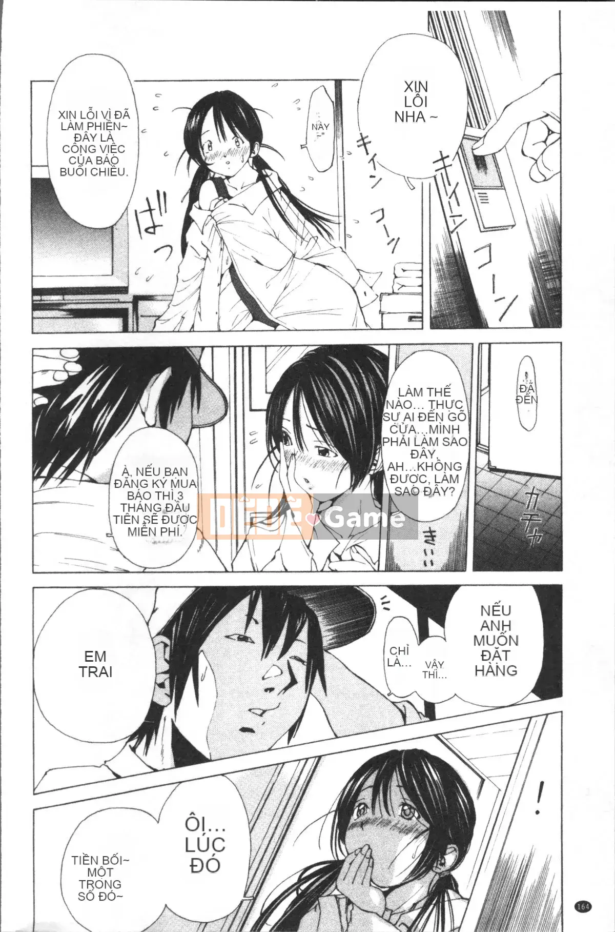 [4K Sweeping Team][Hiromi Nohara] File 0 (Love)