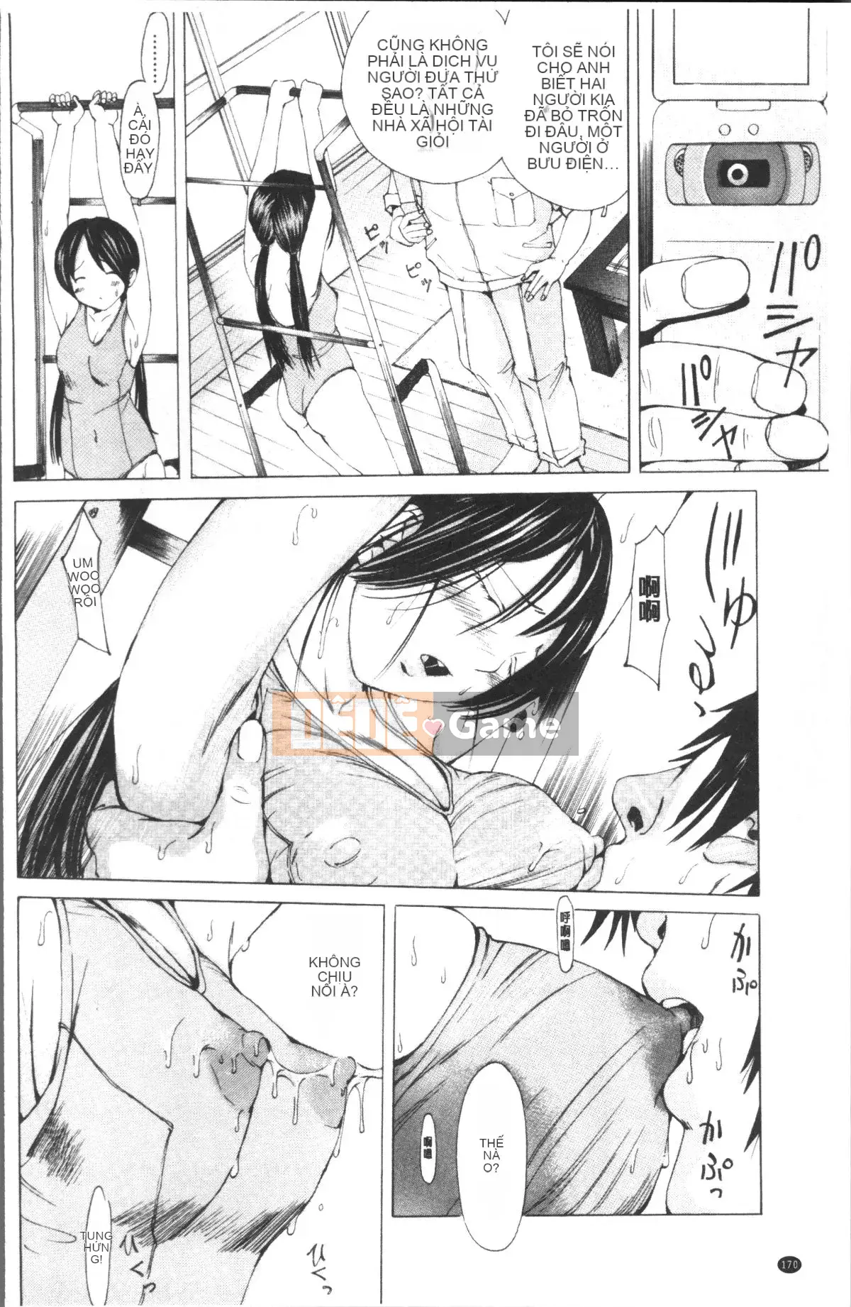 [4K Sweeping Team][Hiromi Nohara] File 0 (Love)