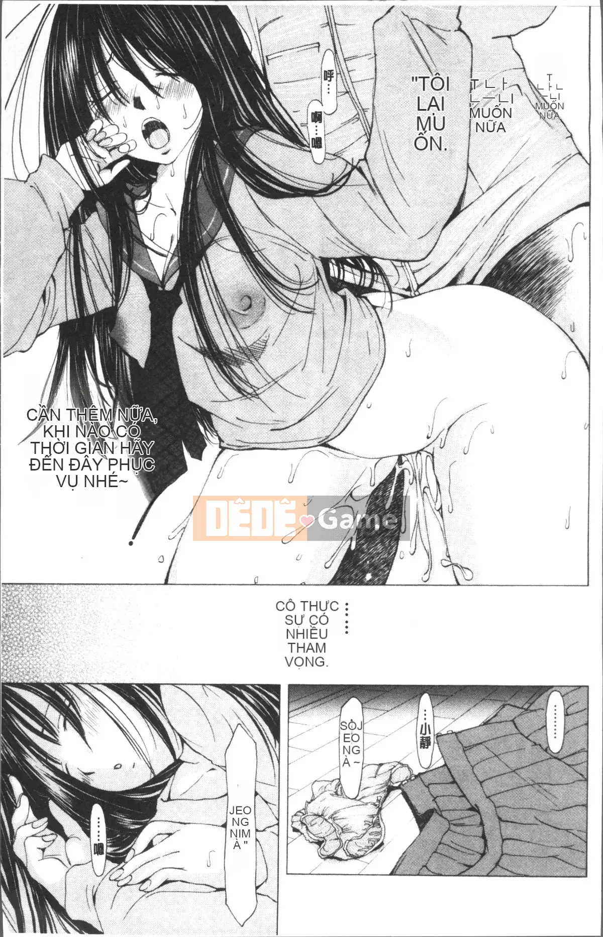 [4K Sweeping Team][Hiromi Nohara] File 0 (Love)