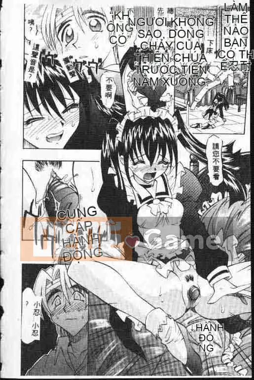 [Takaoka Motofumi] ATARAXIA