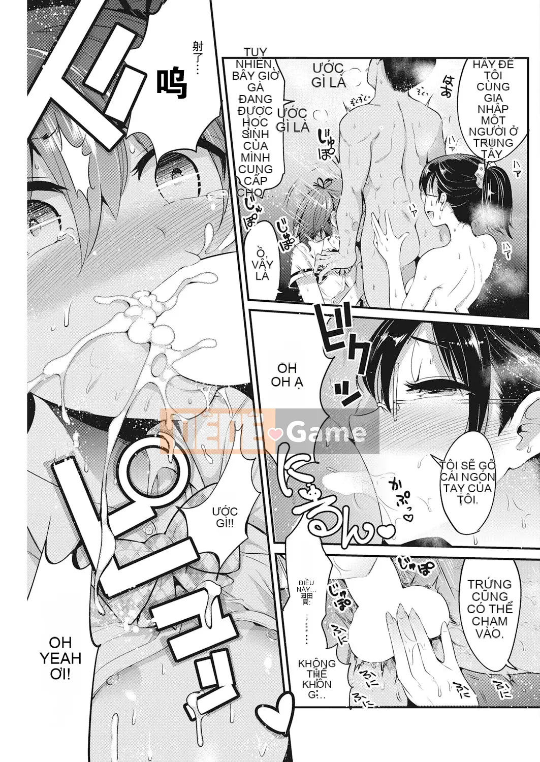 [Tập đoàn Brutal King of China] [Heidi Nakasone] Chèn thử góc