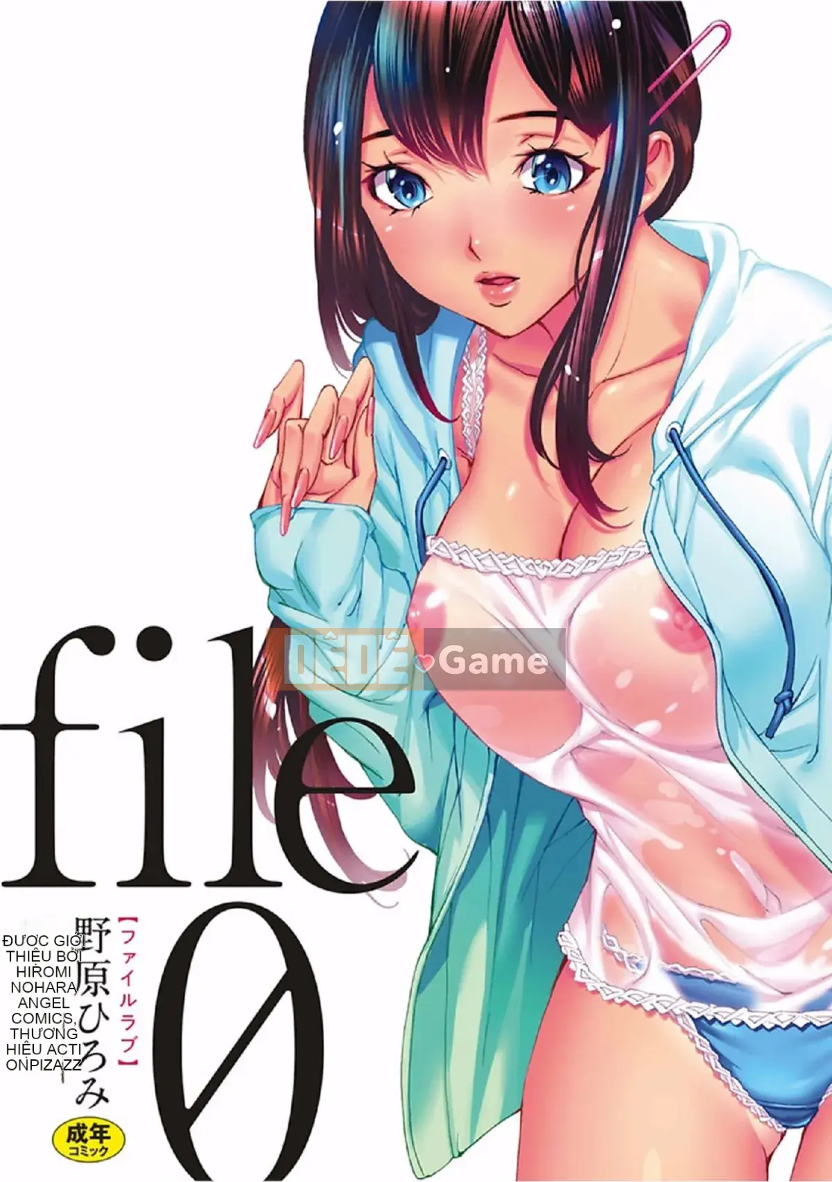 [Kazeteki Koubou][Hiromi Nohara] Tập tin 0 (Tình yêu) Tập tin 0