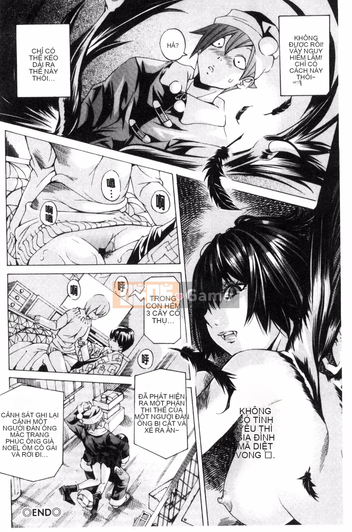 [Kazeteki Koubou][Hiromi Nohara] Tập tin 0 (Tình yêu) Tập tin 0