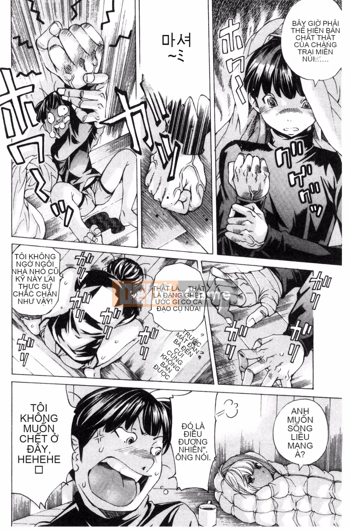 [Kazeteki Koubou][Hiromi Nohara] Tập tin 0 (Tình yêu) Tập tin 0