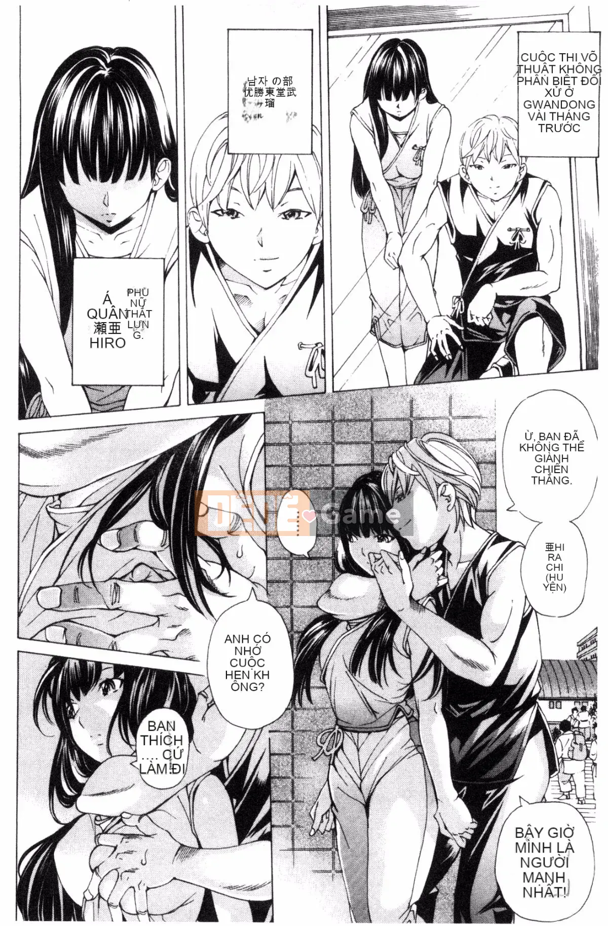 [Kazeteki Koubou][Hiromi Nohara] Tập tin 0 (Tình yêu) Tập tin 0