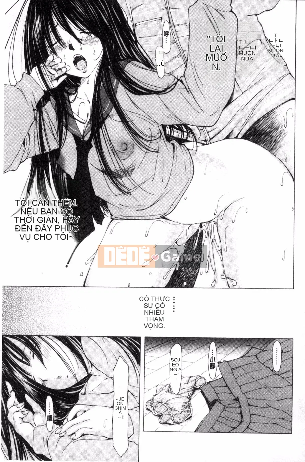 [Kazeteki Koubou][Hiromi Nohara] Tập tin 0 (Tình yêu) Tập tin 0