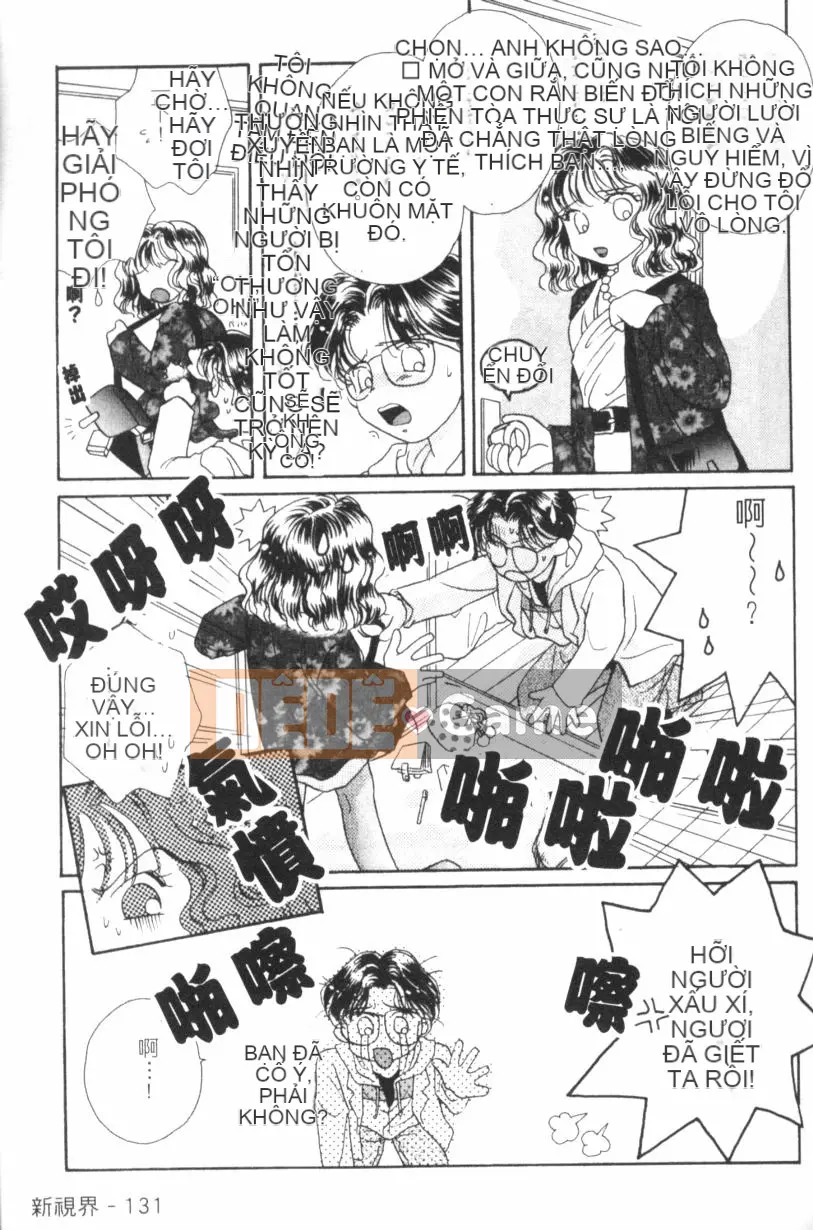 [Sữa Morinaga] VỎ SỮA [Trung Quốc]