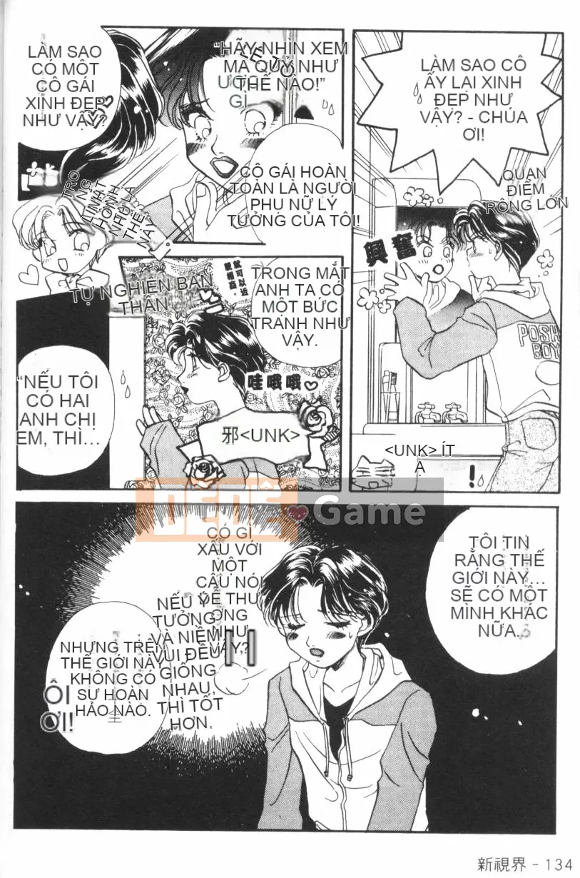 [Sữa Morinaga] VỎ SỮA [Trung Quốc]