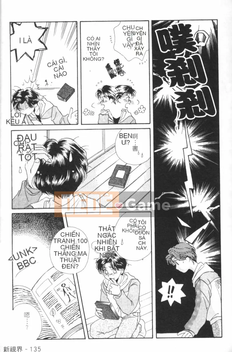 [Sữa Morinaga] VỎ SỮA [Trung Quốc]