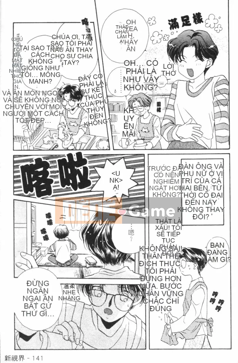 [Sữa Morinaga] VỎ SỮA [Trung Quốc]