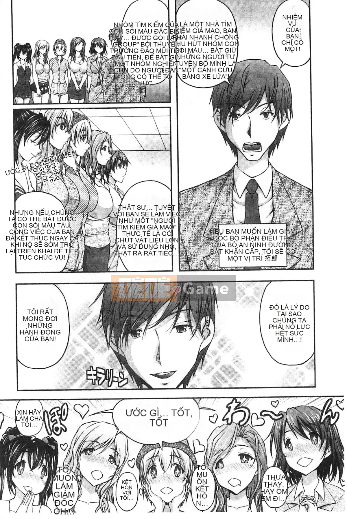 [Sakaki Naomoto] Đội bí mật quấy rối tình dục đặc biệt Đội tấn công và phòng thủ K