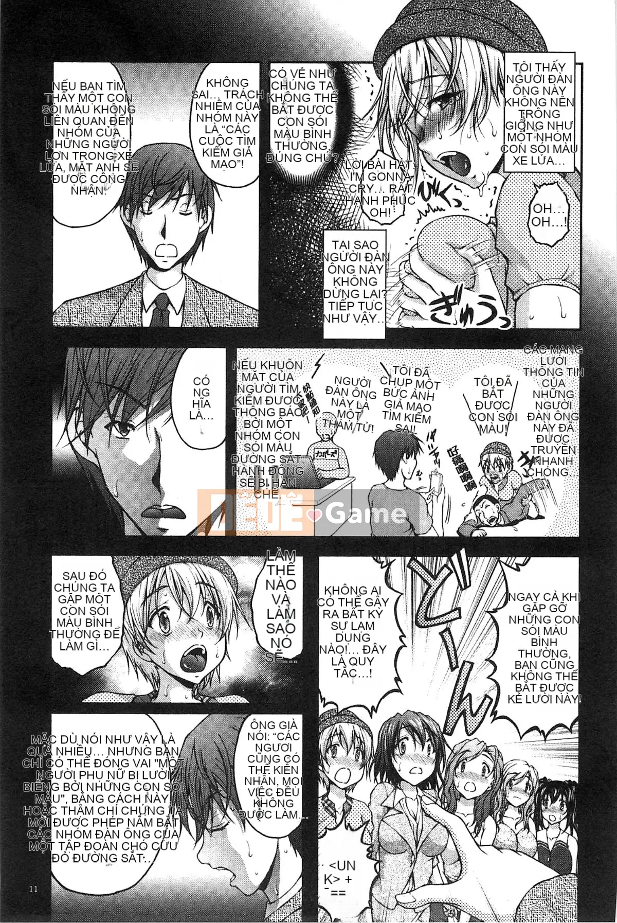 [Sakaki Naomoto] Đội bí mật quấy rối tình dục đặc biệt Đội tấn công và phòng thủ K