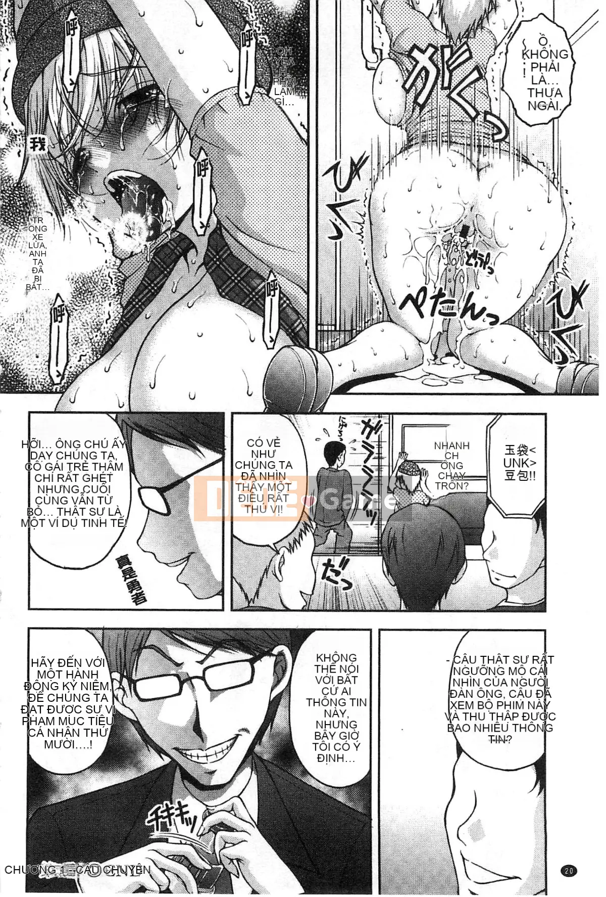 [Sakaki Naomoto] Đội bí mật quấy rối tình dục đặc biệt Đội tấn công và phòng thủ K