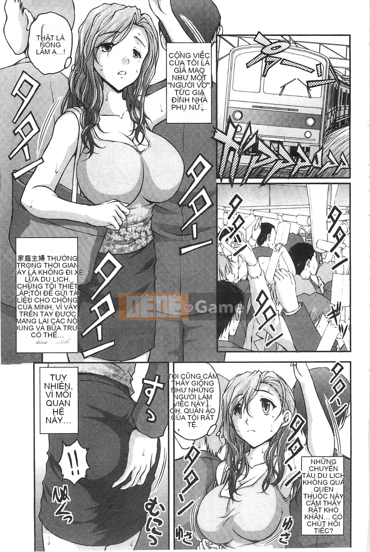 [Sakaki Naomoto] Đội bí mật quấy rối tình dục đặc biệt Đội tấn công và phòng thủ K