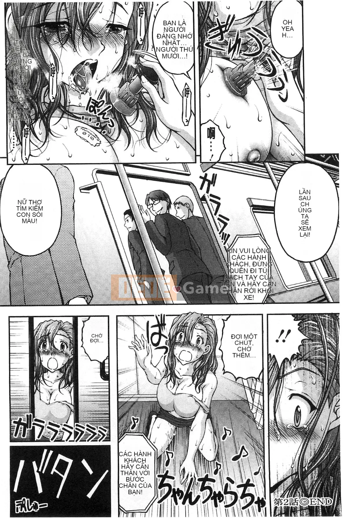 [Sakaki Naomoto] Đội bí mật quấy rối tình dục đặc biệt Đội tấn công và phòng thủ K