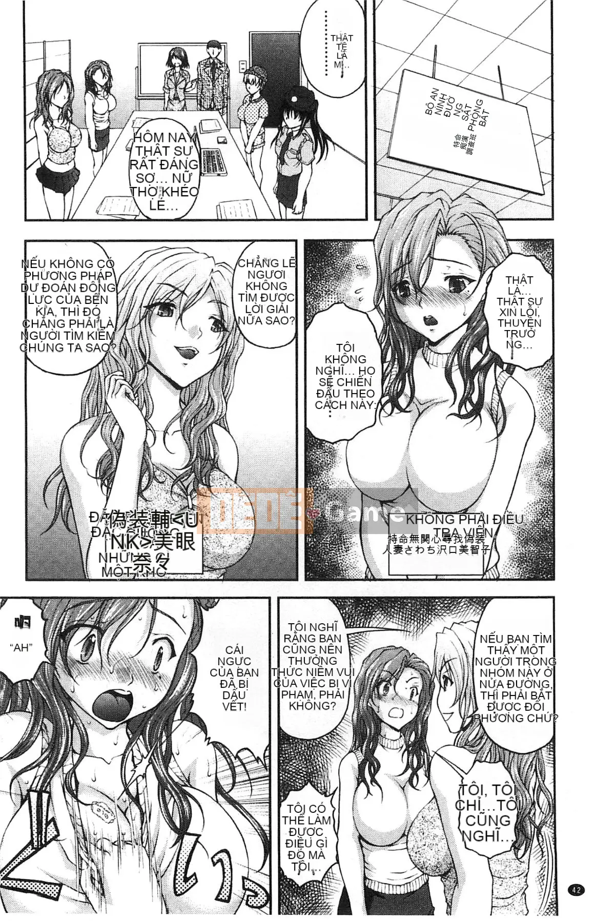 [Sakaki Naomoto] Đội bí mật quấy rối tình dục đặc biệt Đội tấn công và phòng thủ K