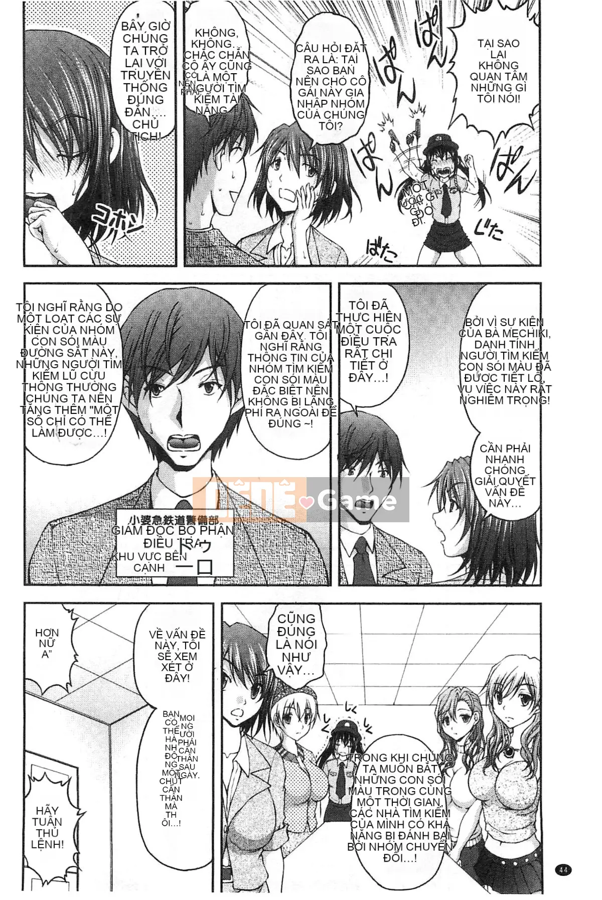 [Sakaki Naomoto] Đội bí mật quấy rối tình dục đặc biệt Đội tấn công và phòng thủ K