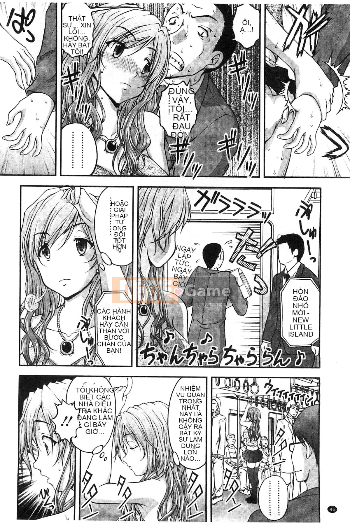 [Sakaki Naomoto] Đội bí mật quấy rối tình dục đặc biệt Đội tấn công và phòng thủ K