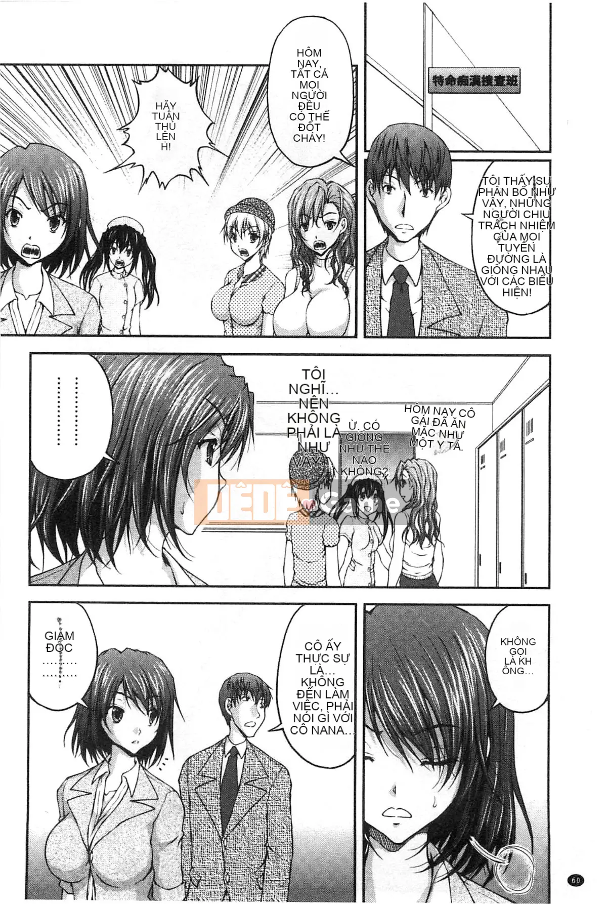 [Sakaki Naomoto] Đội bí mật quấy rối tình dục đặc biệt Đội tấn công và phòng thủ K