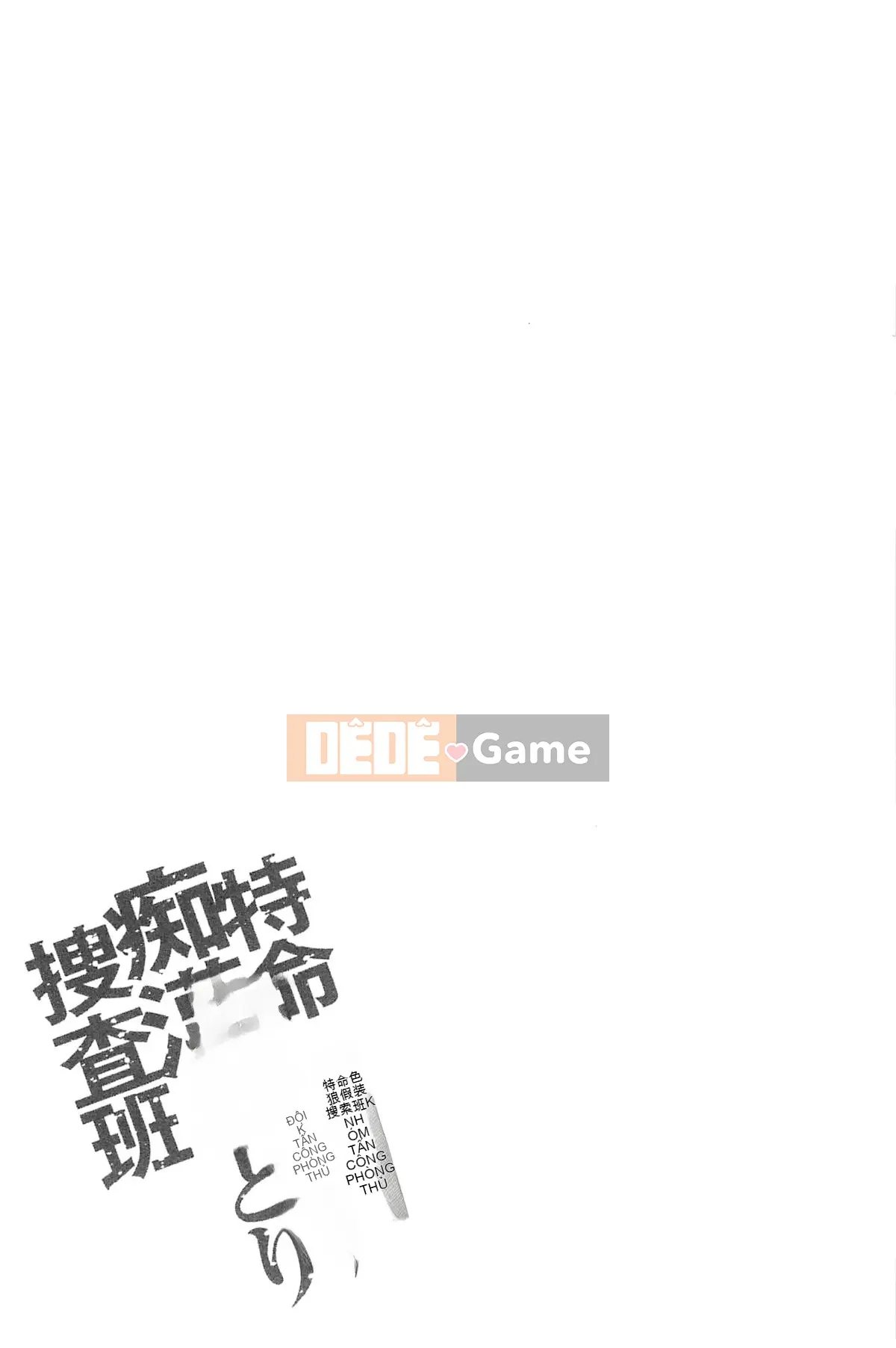 [Sakaki Naomoto] Đội bí mật quấy rối tình dục đặc biệt Đội tấn công và phòng thủ K
