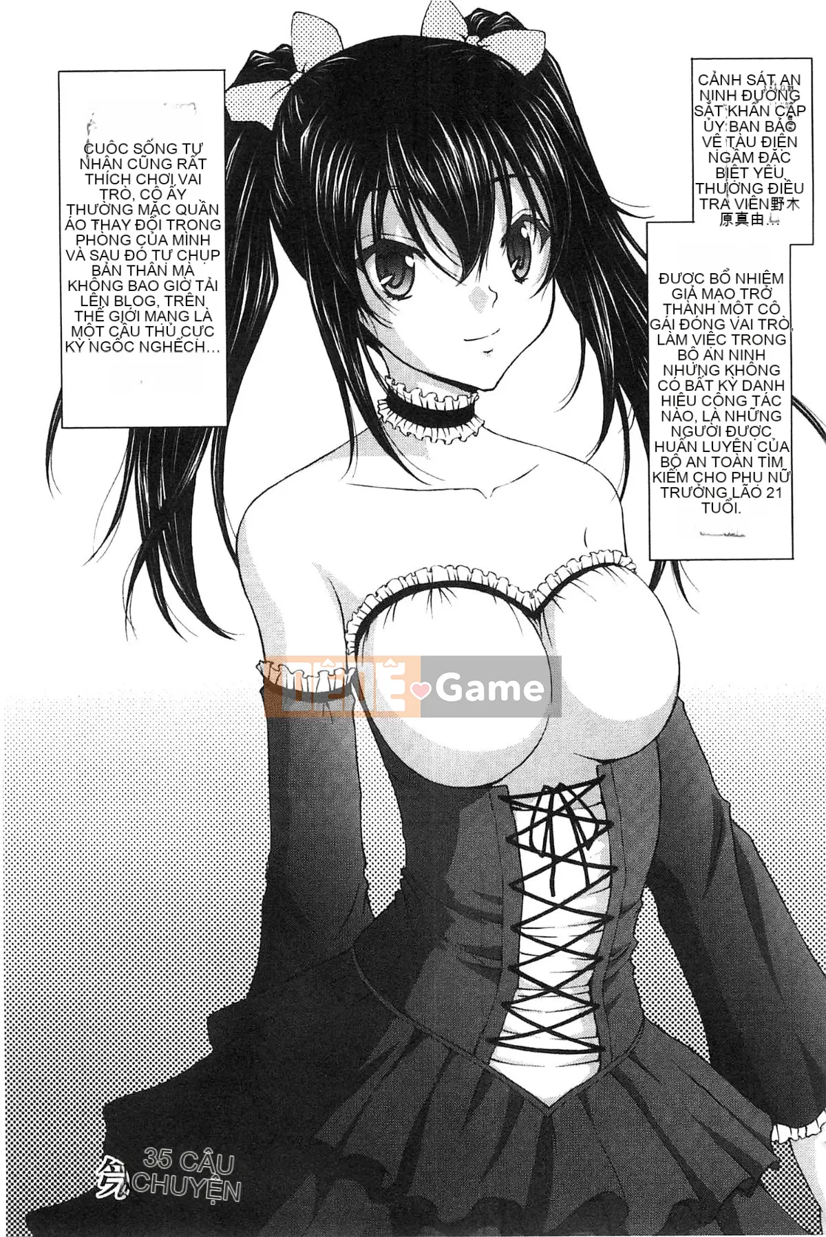 [Sakaki Naomoto] Đội bí mật quấy rối tình dục đặc biệt Đội tấn công và phòng thủ K