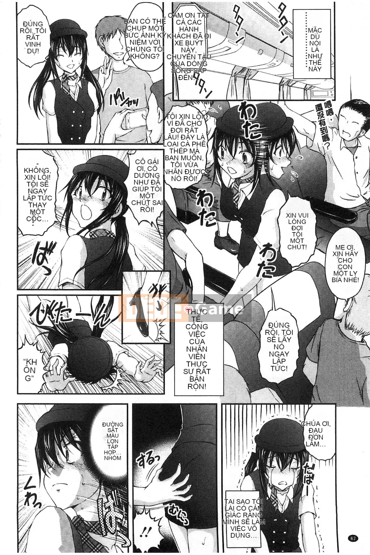 [Sakaki Naomoto] Đội bí mật quấy rối tình dục đặc biệt Đội tấn công và phòng thủ K