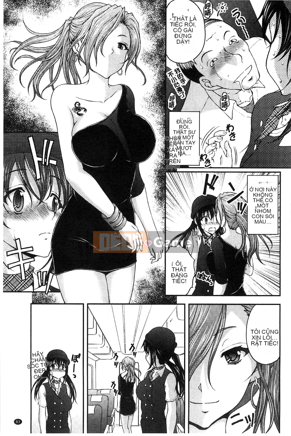 [Sakaki Naomoto] Đội bí mật quấy rối tình dục đặc biệt Đội tấn công và phòng thủ K