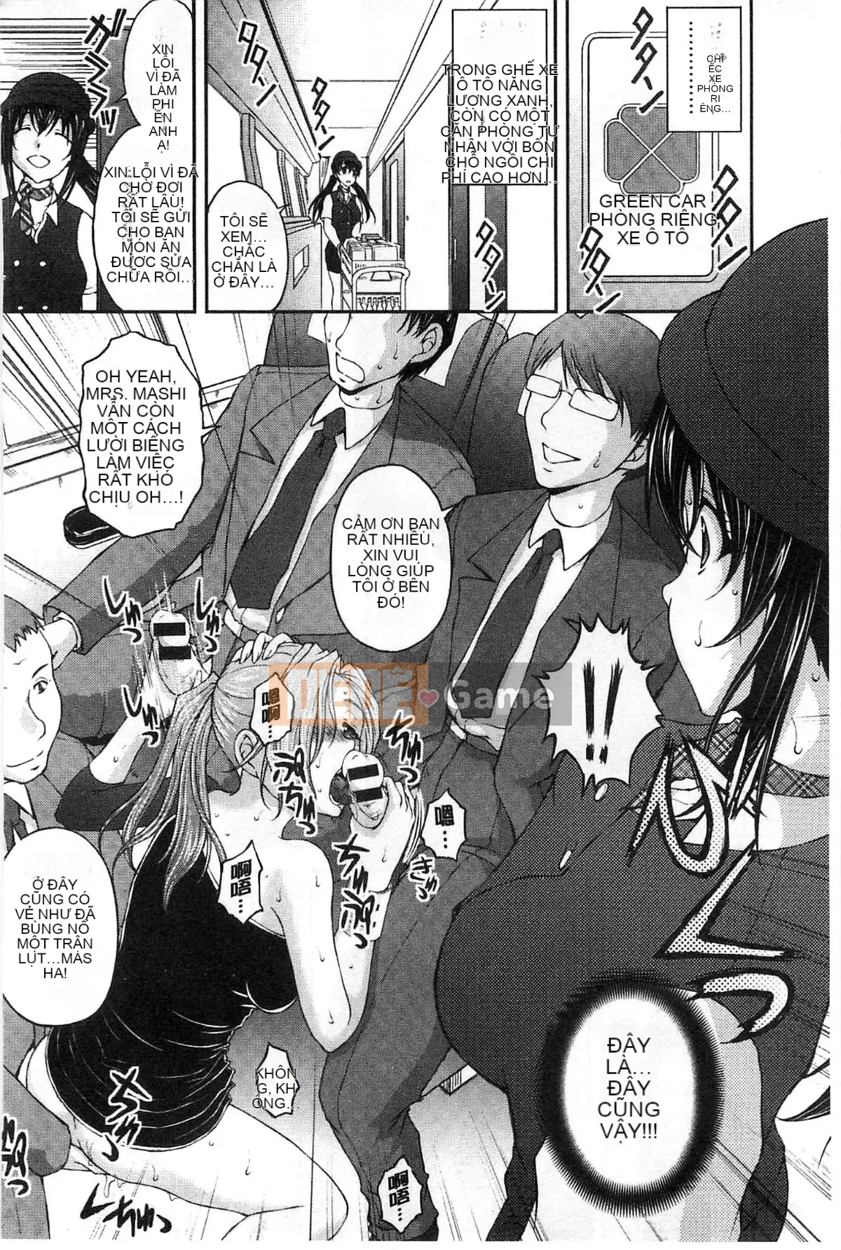 [Sakaki Naomoto] Đội bí mật quấy rối tình dục đặc biệt Đội tấn công và phòng thủ K