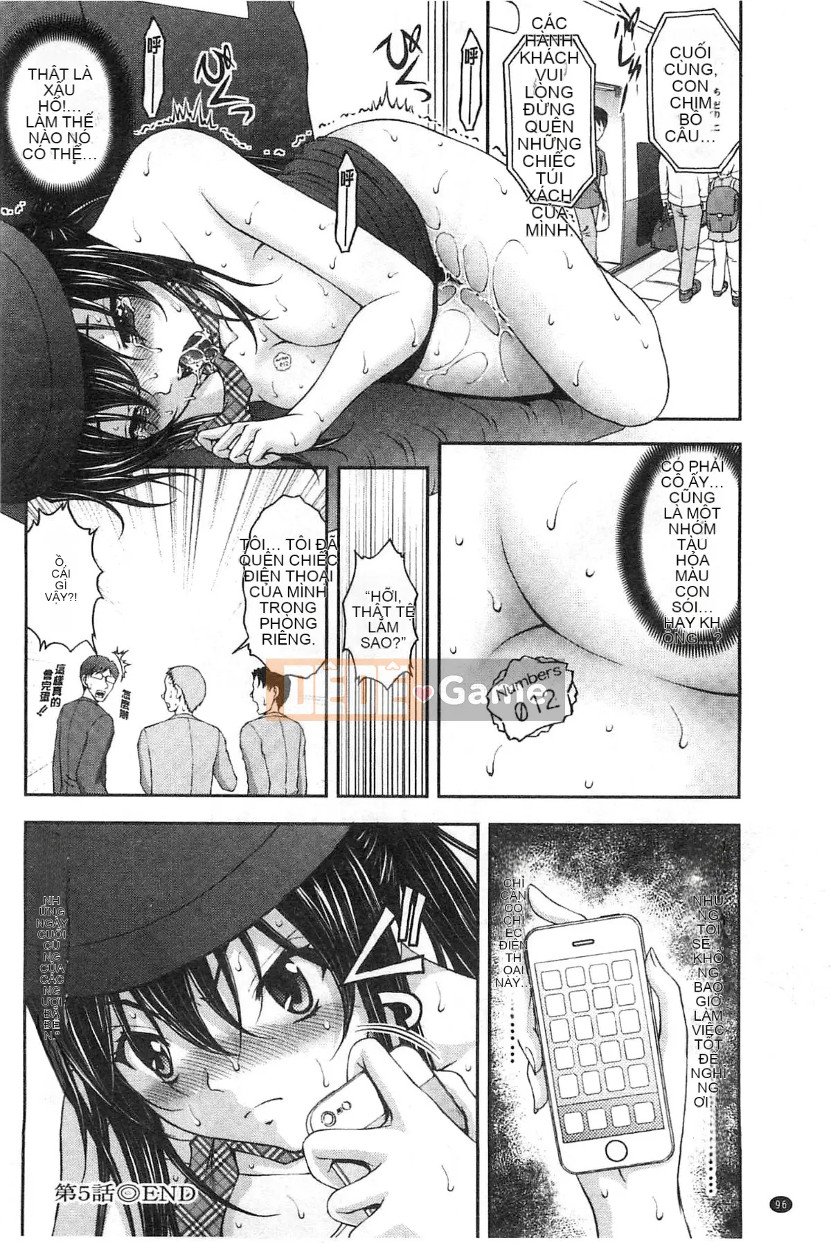 [Sakaki Naomoto] Đội bí mật quấy rối tình dục đặc biệt Đội tấn công và phòng thủ K