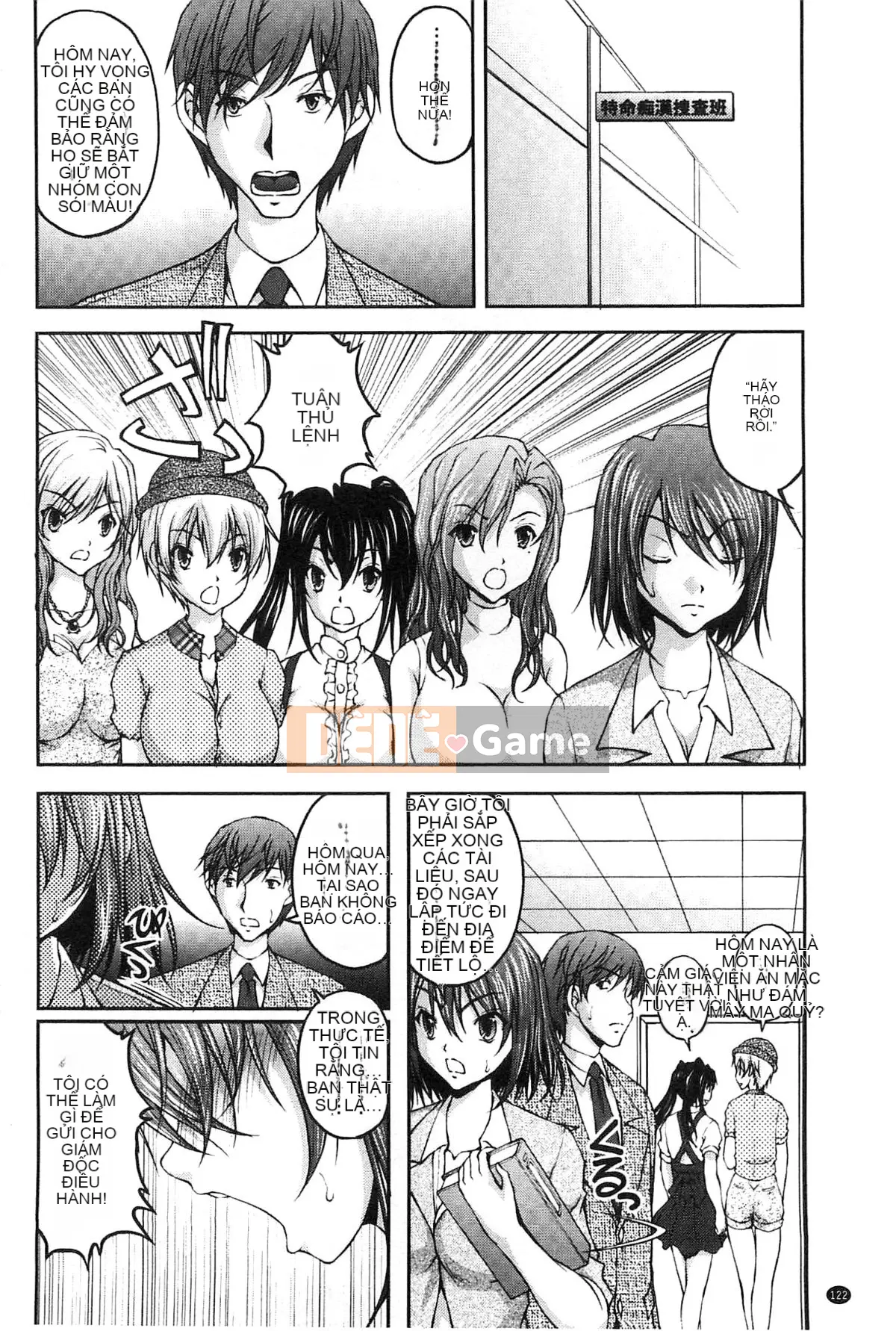 [Sakaki Naomoto] Đội bí mật quấy rối tình dục đặc biệt Đội tấn công và phòng thủ K