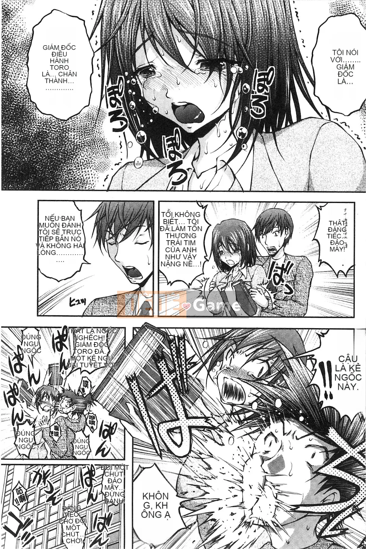 [Sakaki Naomoto] Đội bí mật quấy rối tình dục đặc biệt Đội tấn công và phòng thủ K