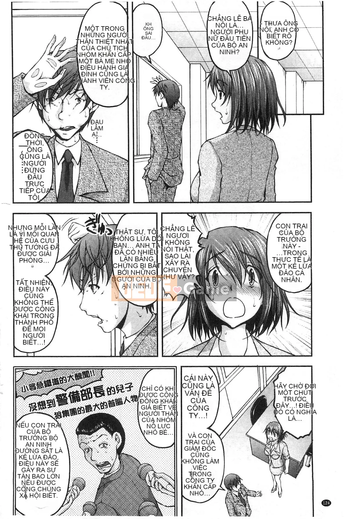 [Sakaki Naomoto] Đội bí mật quấy rối tình dục đặc biệt Đội tấn công và phòng thủ K