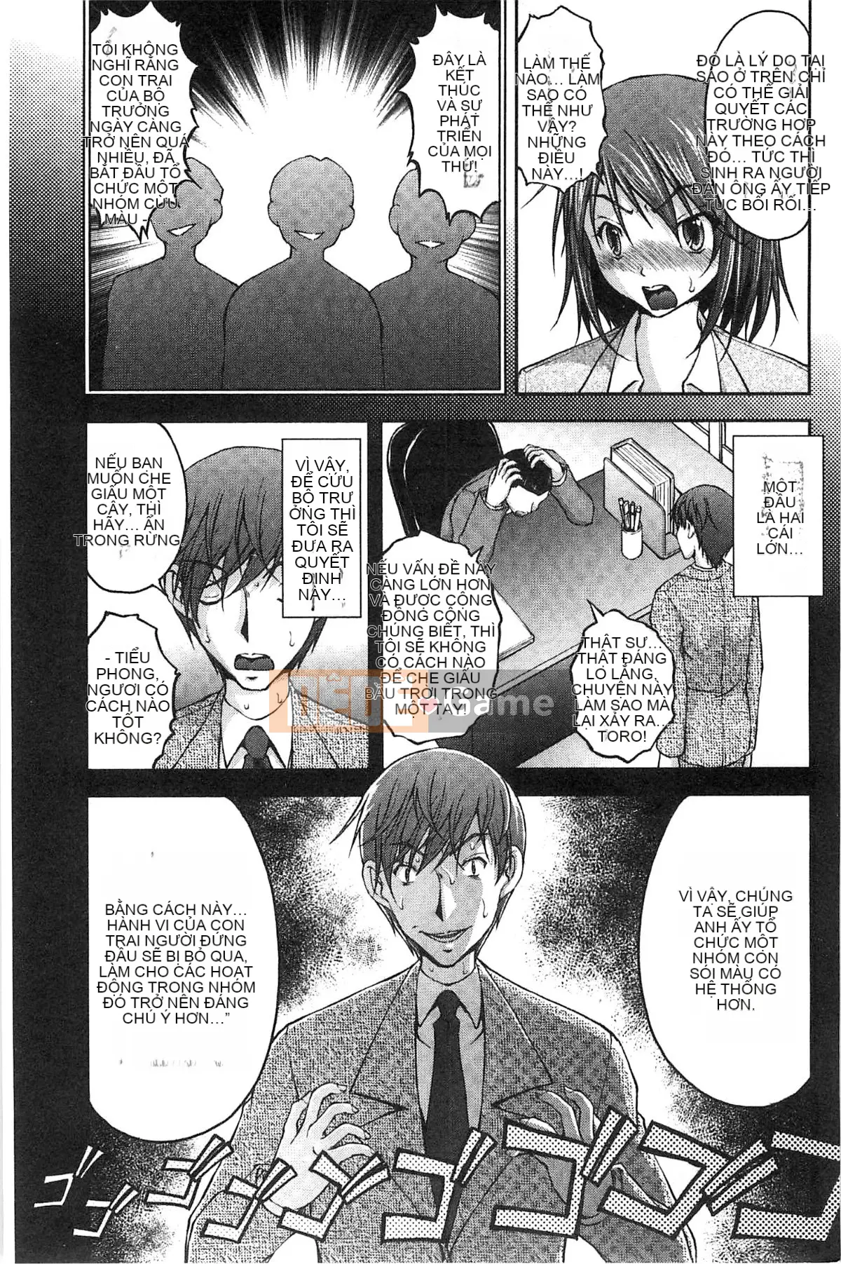 [Sakaki Naomoto] Đội bí mật quấy rối tình dục đặc biệt Đội tấn công và phòng thủ K