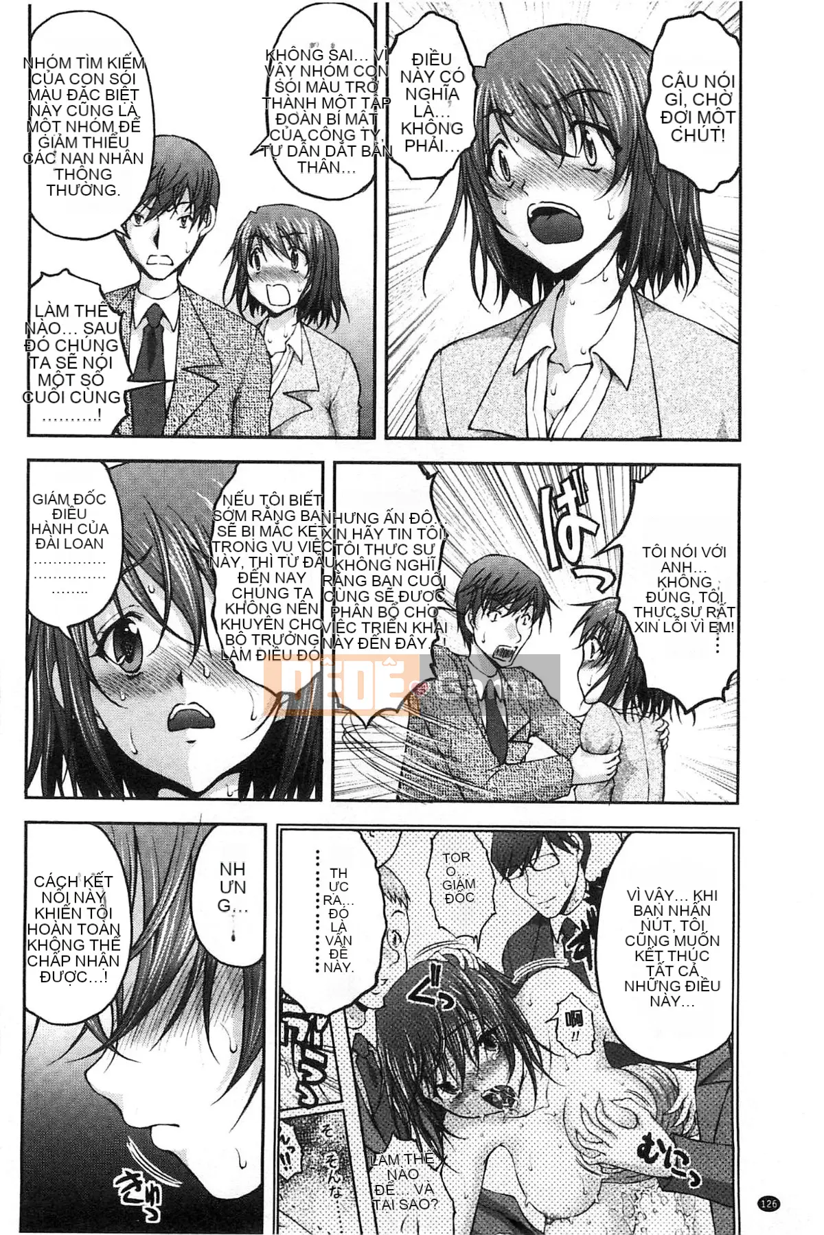 [Sakaki Naomoto] Đội bí mật quấy rối tình dục đặc biệt Đội tấn công và phòng thủ K