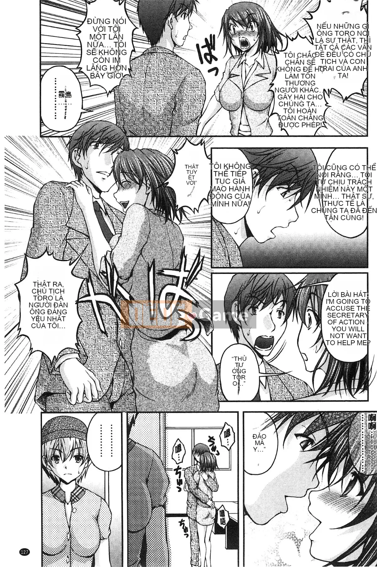 [Sakaki Naomoto] Đội bí mật quấy rối tình dục đặc biệt Đội tấn công và phòng thủ K