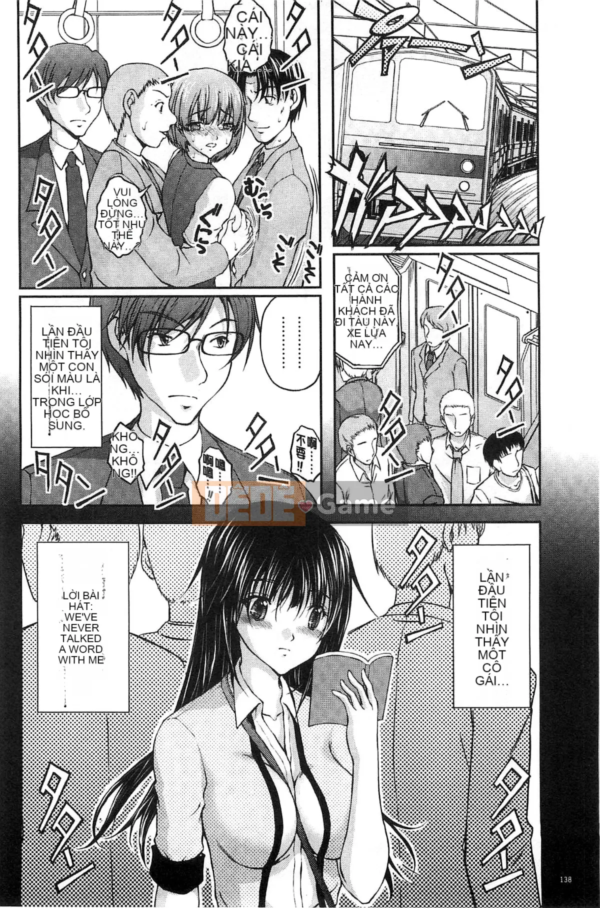 [Sakaki Naomoto] Đội bí mật quấy rối tình dục đặc biệt Đội tấn công và phòng thủ K