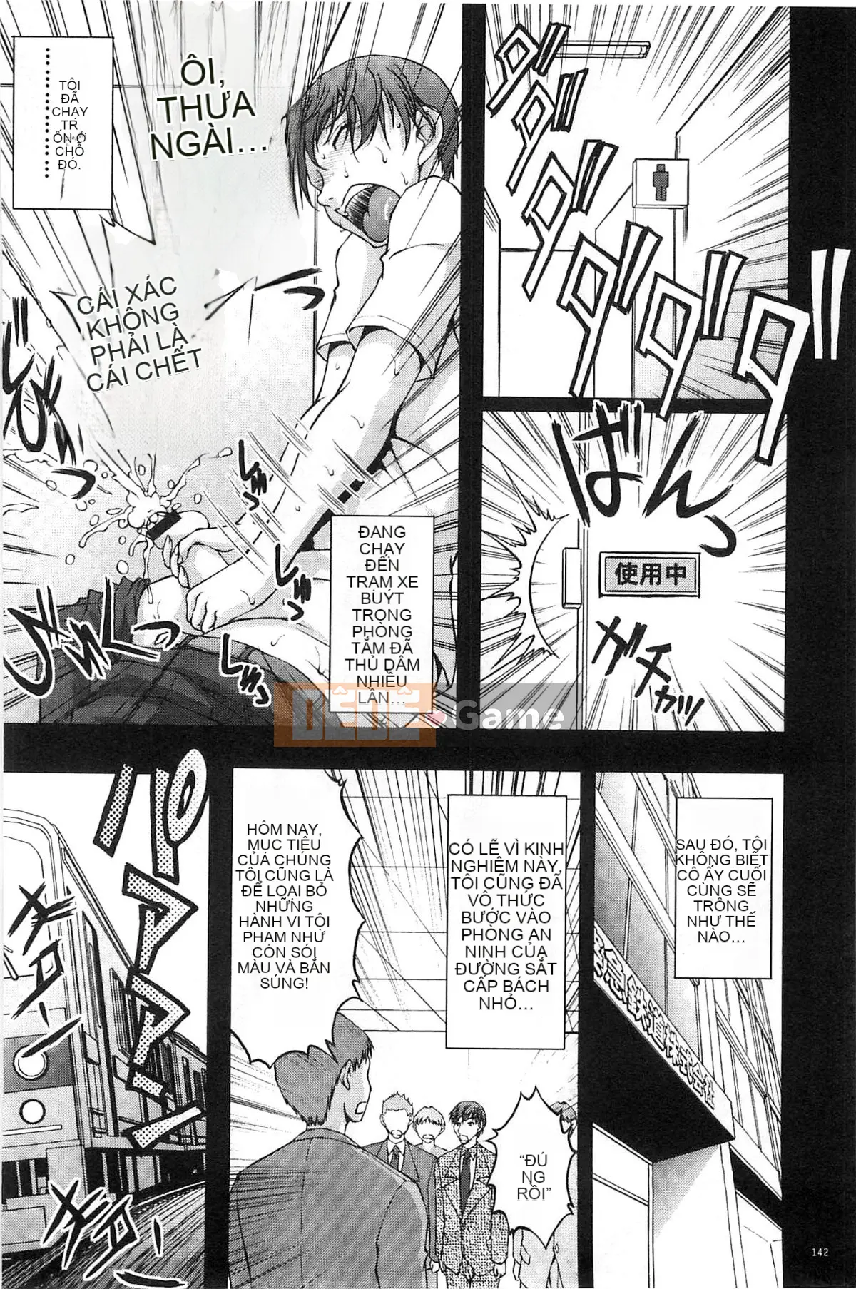 [Sakaki Naomoto] Đội bí mật quấy rối tình dục đặc biệt Đội tấn công và phòng thủ K